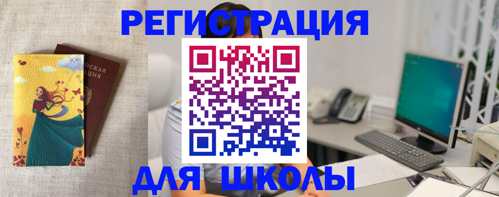 пропишу в квартире в Шахтах