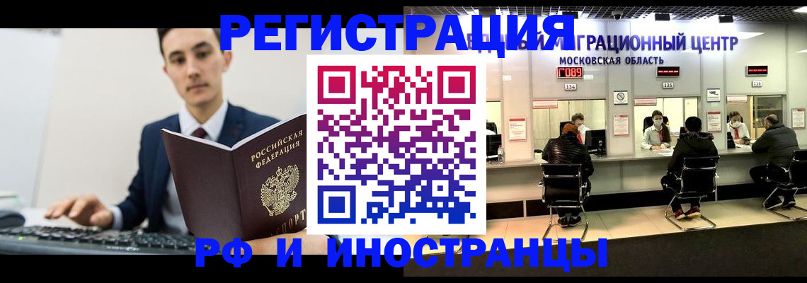 регистрация для дет. сада в Шахтах