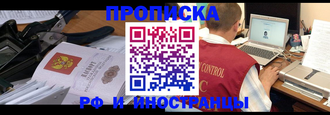 регистрация для дет. сада в Шахтах